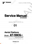 Tadano Aerial Platform AT-155CG-1 Service Manual          -    ,  ,  ,  .
