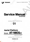 Tadano Aerial Platform AT-185CG-2 Service Manual          -    ,  ,  ,  .