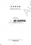 Tadano Aerial Platform AT-230CG-1 Service Manual          -    ,  ,  ,  .