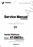 Tadano Aerial Platform AT-230CG-2 Service Manual          -    ,  ,  ,  .