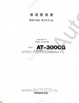 Tadano Aerial Platform AT-300CG-1 Service Manual          -    ,  ,  ,  .