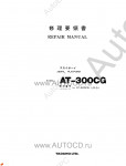 Tadano Aerial Platform AT-300CG-1 Service Manual          -    ,  ,  ,  .