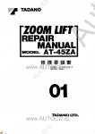 Tadano Aerial Platform AT-45ZA-1 Service Manual          -    ,  ,  ,  .