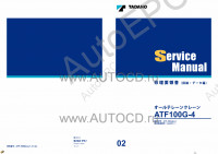 Tadano Faun All Terrain Crane ATF-100G-4 - Service Manual         -    ,  ,  ,    .