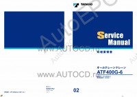 Tadano Faun All Terrain Crane ATF-400G-6 - Service Manual         -    ,  ,  ,    .