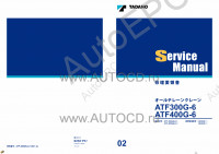 Tadano Faun All Terrain Crane ATF-400G-6 - Service Manual         -    ,  ,  ,    .