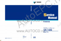 Tadano Rough Terrain Crane GR-130N-1 - Service Manual      ,    ,  ,  ,    .