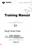 Tadano Rough Terrain Crane GR-250N-1 - Service Manual + Training Manual      ,    ,  ,  ,    .