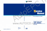 Tadano Rough Terrain Crane GR-300EX-3 - Service Manual      ,    ,  ,  ,    .