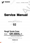 Tadano Rough Terrain Crane GR-300XL-1 - Service Manual      ,    ,  ,  ,    .