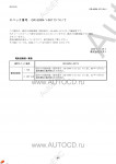 Tadano Rough Terrain Crane GR-500N-1 - Service Manual      ,    ,  ,  ,    .