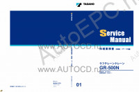 Tadano Rough Terrain Crane GR-500N-2 - Service Manual      ,    ,  ,  ,    .