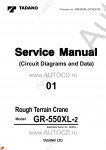 Tadano Rough Terrain Crane GR-550XL-2 - Service Manual      ,    ,  ,  ,    .