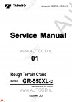 Tadano Rough Terrain Crane GR-550XL-2 - Service Manual      ,    ,  ,  ,    .