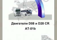 Man Service CD      .