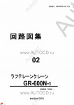 Tadano Rough Terrain Crane GR-600N-1 - Service Manual      ,    ,  ,  ,    .
