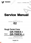 Tadano Rough Terrain Crane GR-700EXL-1 - Service Manual      ,    ,  ,  ,    .