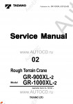 Tadano Rough Terrain Crane GR-900XL-2, GR-1000XL-2 - Service Manual      ,    ,  ,  ,    .