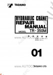 Tadano Rough Terrain Crane TR-350M-1      ,    ,   ,  ,  ,  ,  ,    .
