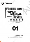 Tadano Rough Terrain Crane TR-350M-1      ,    ,   ,  ,  ,  ,  ,    .