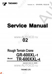 Tadano Rough Terrain Crane TR-600XXL-4 - Repair Manual + Training Manual      ,    ,   ,  ,  ,  ,  ,    .