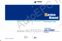 Tadano Truck Crane GS-700BR-1 Service Manual       ,    ,  ,  ,    .