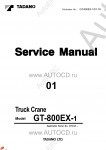 Tadano Truck Crane GT-800EX-1 Service Manual       -    ,  ,  ,  .